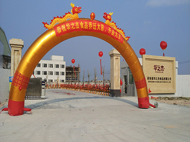 xin chúc mừng tuyệt vời về nhà máy mới của huazhijie