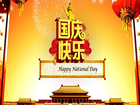Thông báo vào ngày quốc khánh